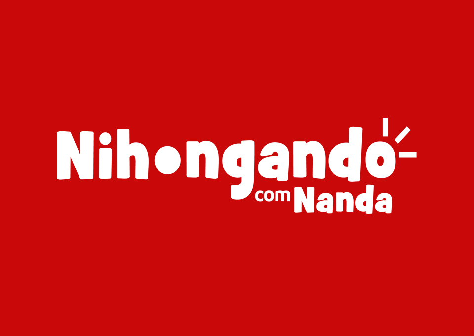 Nihongando