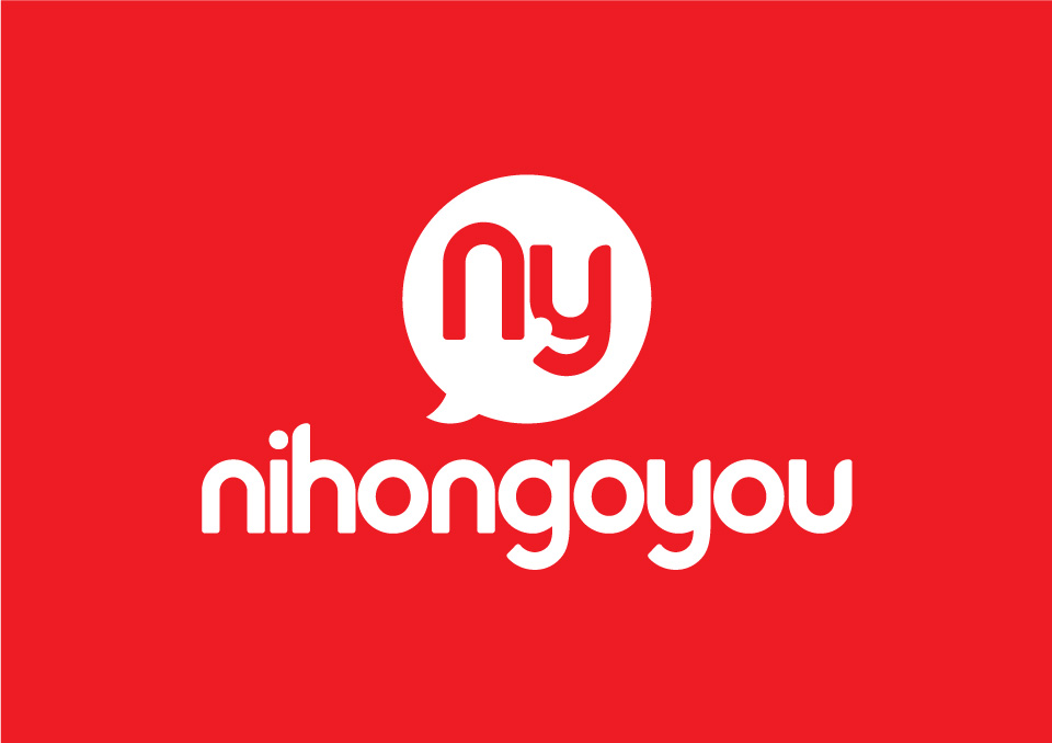Nihongo You