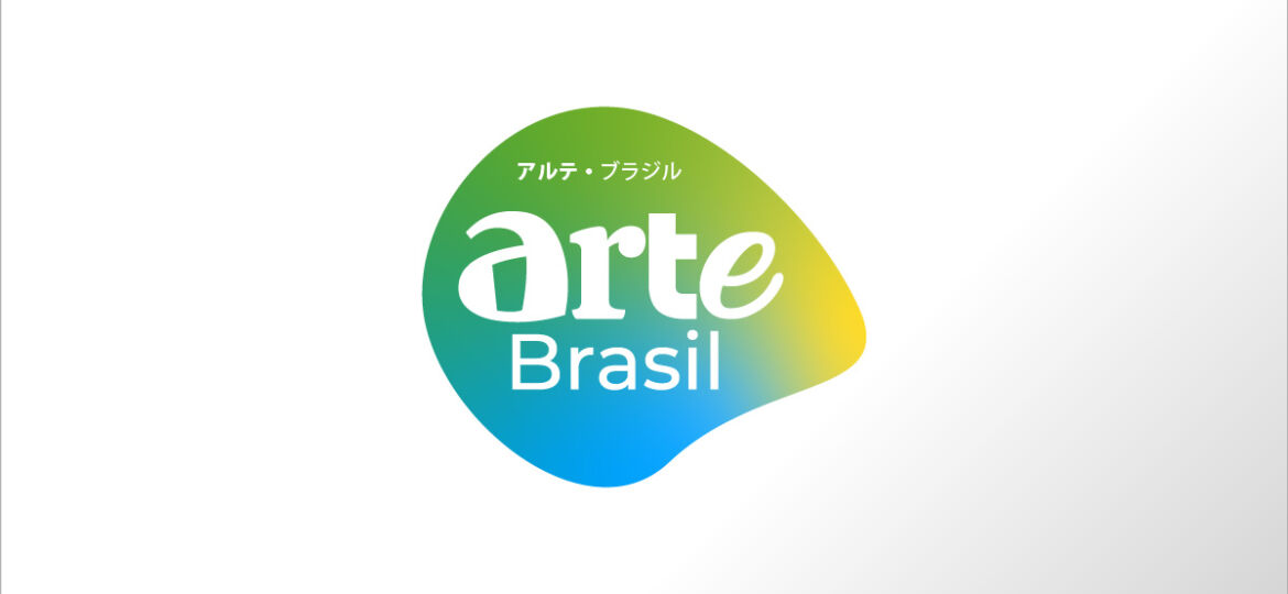 Arte Brasil